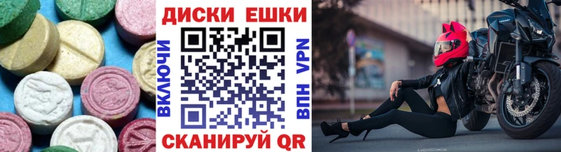 Экстази ешки  Купить закладки  Гуково 