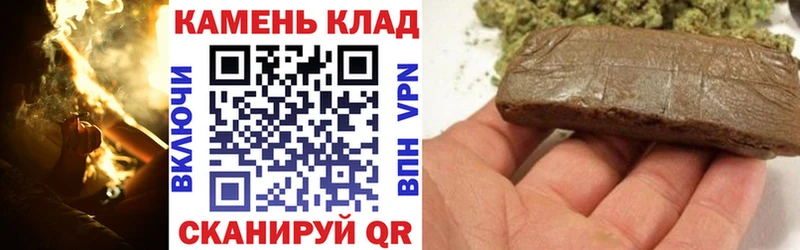 ГАШИШ 40% ТГК  Купить закладки  Гуково 