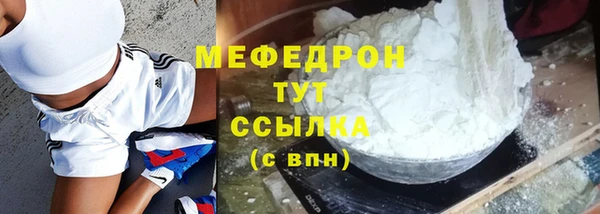 скорость mdpv Верея