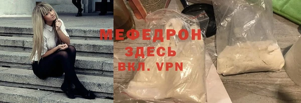 кокаин Волоколамск
