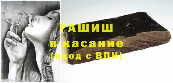 мяу мяу кристалл Волосово