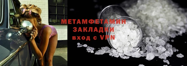 скорость mdpv Верея
