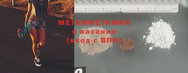 ГАЛЛЮЦИНОГЕННЫЕ ГРИБЫ Верхнеуральск