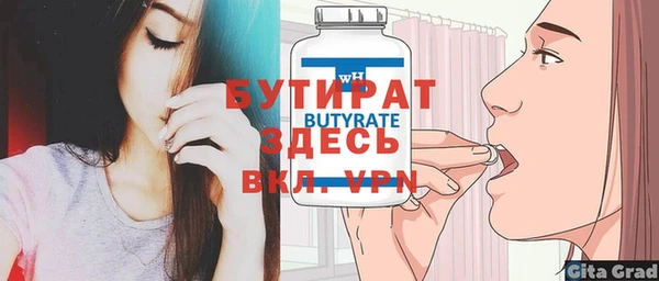не бодяженный Верхний Тагил