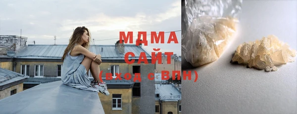 MDMA Володарск