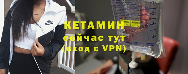 мяу мяу кристалл Волосово