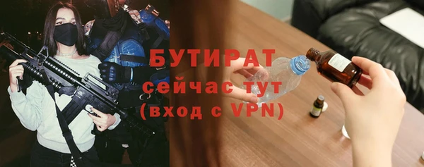 ГАЛЛЮЦИНОГЕННЫЕ ГРИБЫ Верхнеуральск