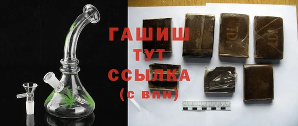 ГАЛЛЮЦИНОГЕННЫЕ ГРИБЫ Верхнеуральск