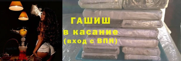 ГАЛЛЮЦИНОГЕННЫЕ ГРИБЫ Верхнеуральск