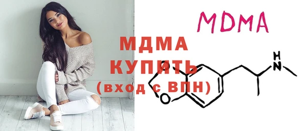 MDMA Володарск