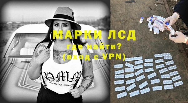 ГАЛЛЮЦИНОГЕННЫЕ ГРИБЫ Верхнеуральск