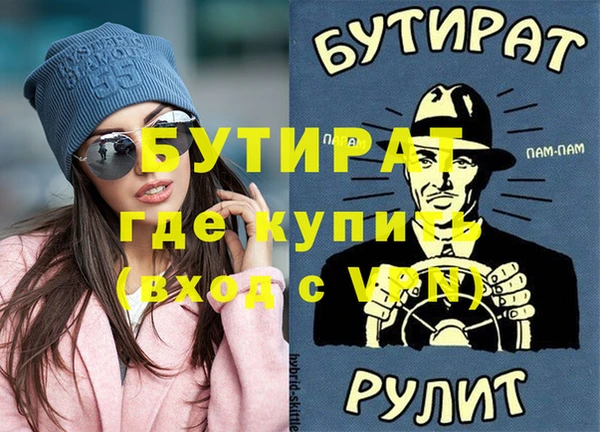 ГАЛЛЮЦИНОГЕННЫЕ ГРИБЫ Верхнеуральск