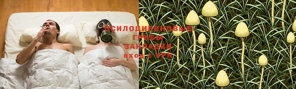 кокаин Волоколамск