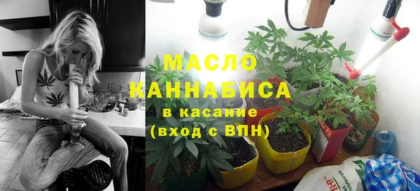 кокаин Волоколамск