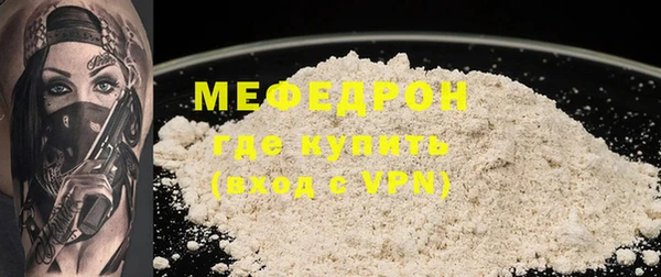 скорость mdpv Верея