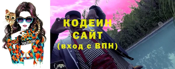 ГАЛЛЮЦИНОГЕННЫЕ ГРИБЫ Верхнеуральск