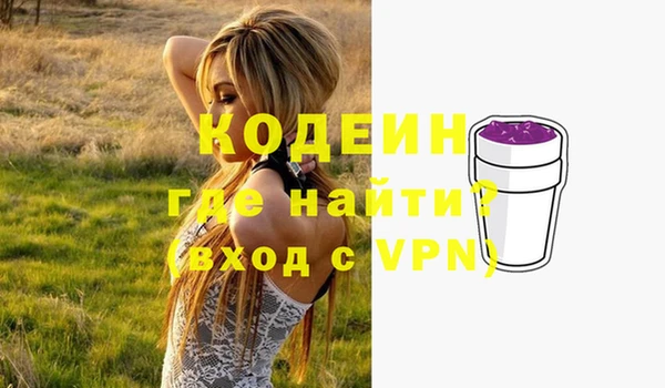 ГАЛЛЮЦИНОГЕННЫЕ ГРИБЫ Верхнеуральск
