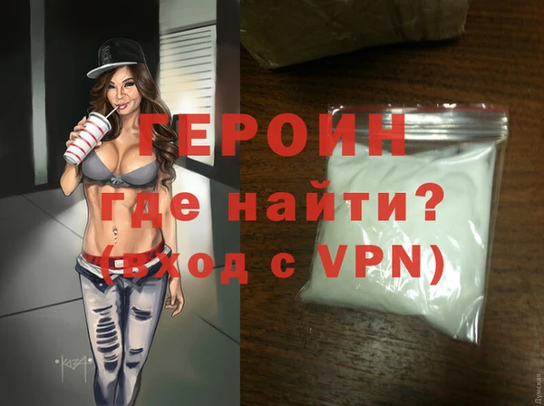 ГАЛЛЮЦИНОГЕННЫЕ ГРИБЫ Верхнеуральск
