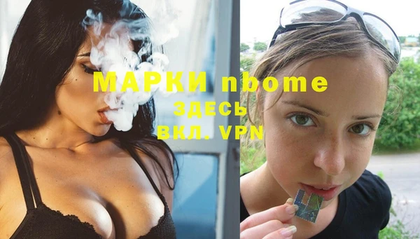 скорость mdpv Верея