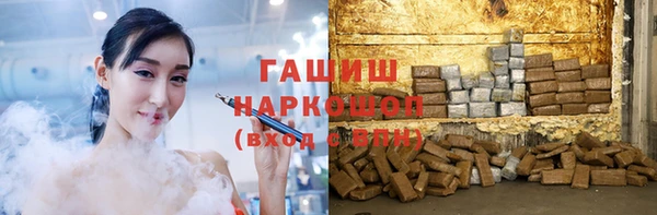 ГАЛЛЮЦИНОГЕННЫЕ ГРИБЫ Верхнеуральск