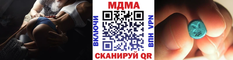 Купить закладки  Гуково  МДМА кристаллы 