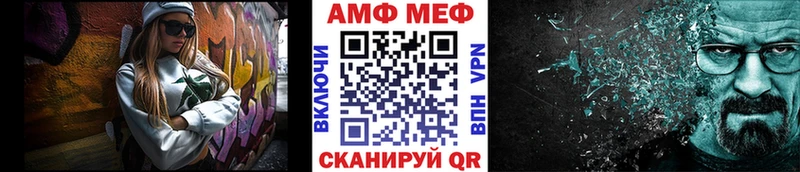 Метамфетамин витя Гуково