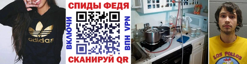 Метамфетамин витя  Купить закладки  Гуково 
