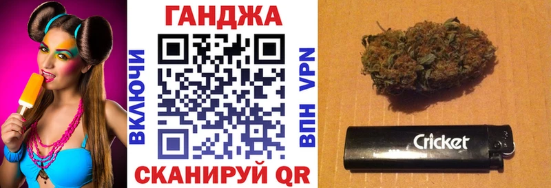 МАРИХУАНА VHQ Купить Гуково